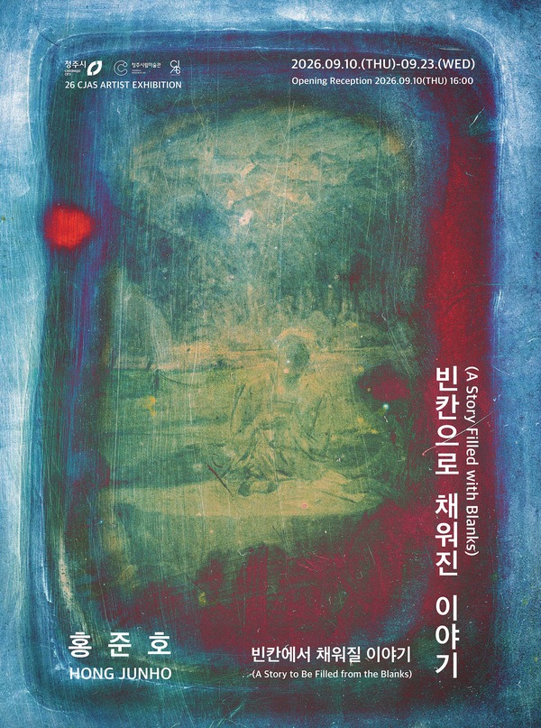 exhibition_5.jpg
