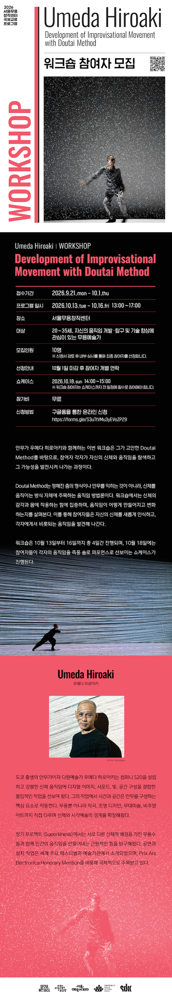 fcce55923fbc83c7c7fb934b9fb12d13_1790345289_1641.jpeg