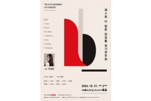 exhibition_3.jpg