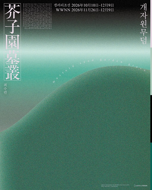 3ad7405074088022cdd4cd68e19d36d7_1791463512_535.jpeg