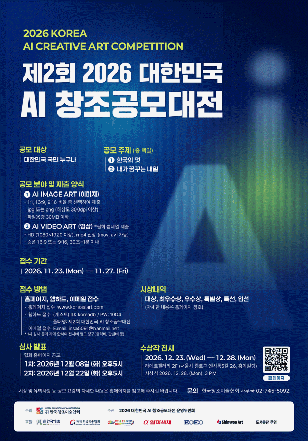4d2b890fc8a742a962d7205c6920380c_1792769352_9905.jpeg 4d2b890fc8a742a962d7205c6920380c_1792769352_9905.jpeg