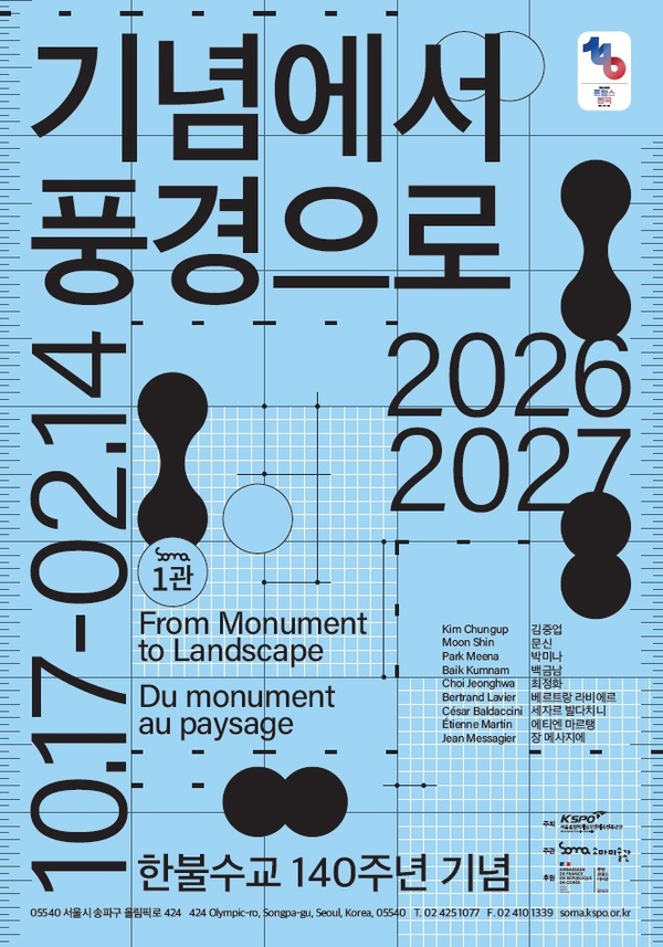 exhibition_171.jpg