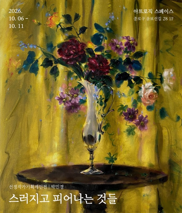 exhibition_147.jpg