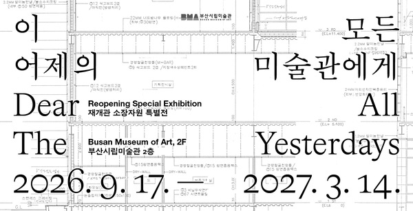 exhibition_130.jpg