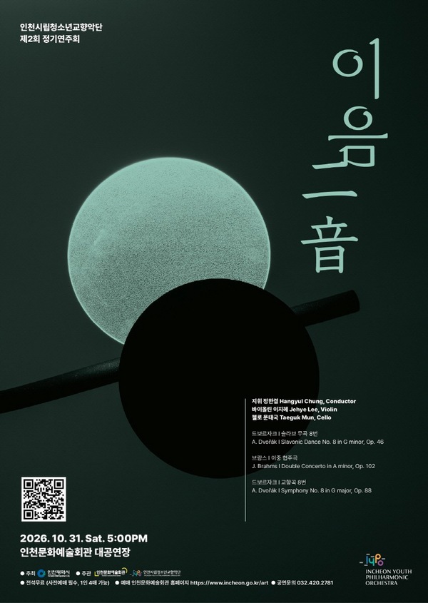 exhibition_3.jpg