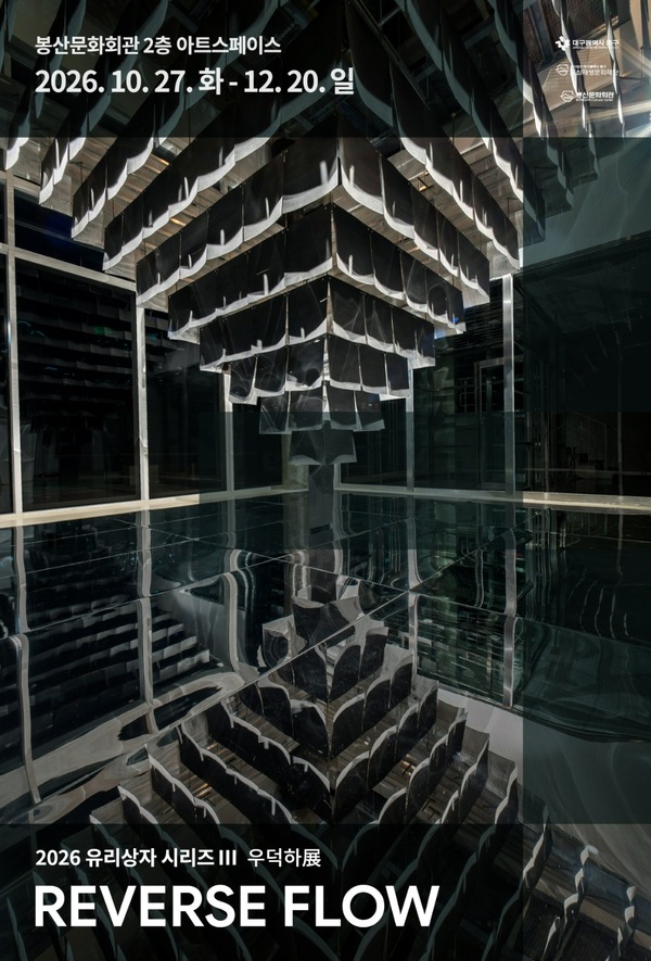 exhibition_208.jpg