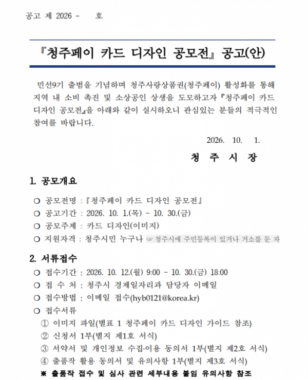 3ad7405074088022cdd4cd68e19d36d7_1791378680_9215.png