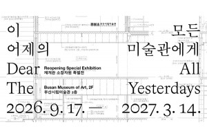 exhibition_130.jpg